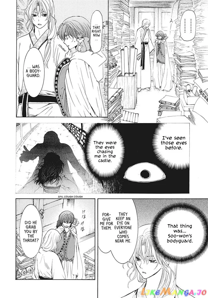 Yona of the Dawn Chapter 188 image 16_optimized
